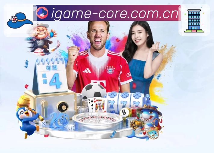 体育赛事直播入口