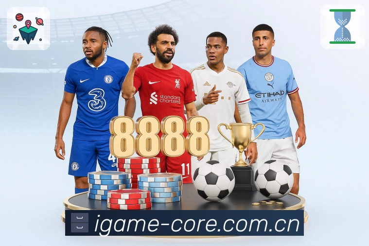 电竞赛程直播入口